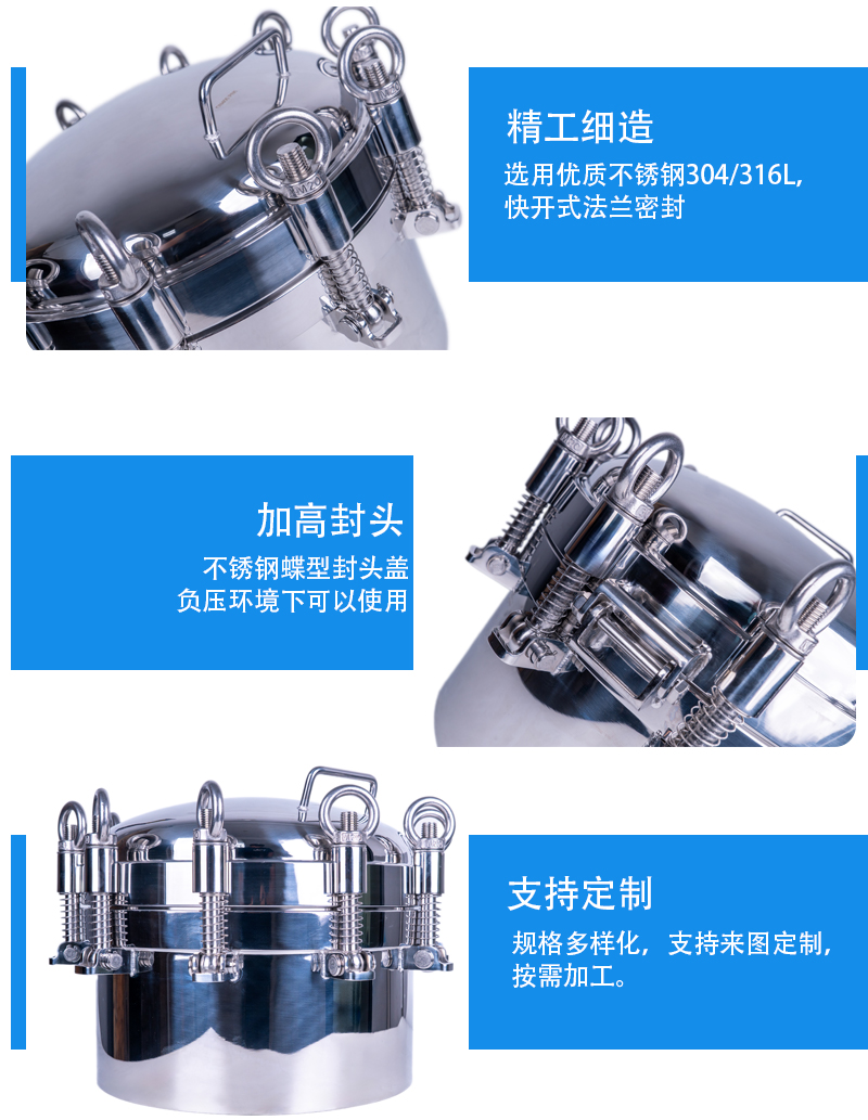 封頭式壓力人孔 (3).jpg