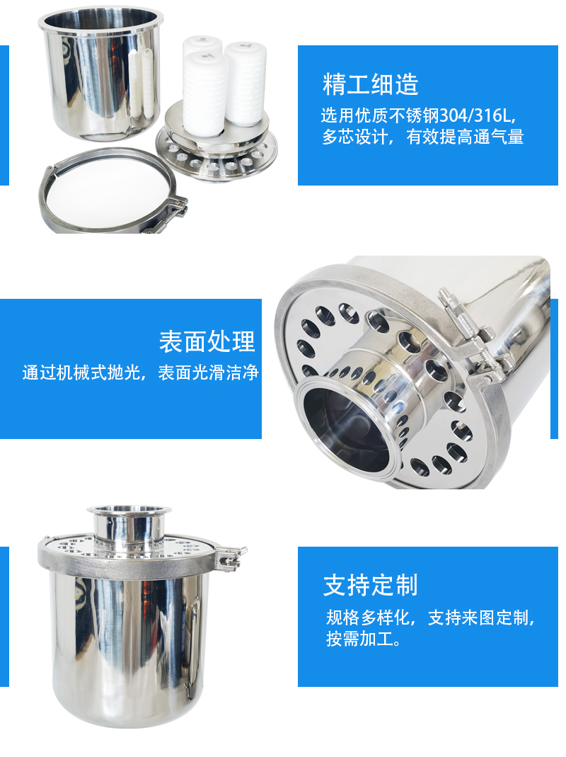大口徑呼吸器1.jpg