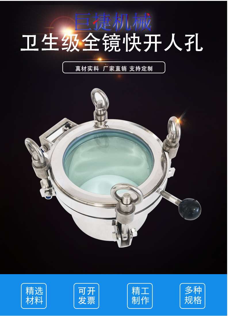 全鏡人孔.jpg