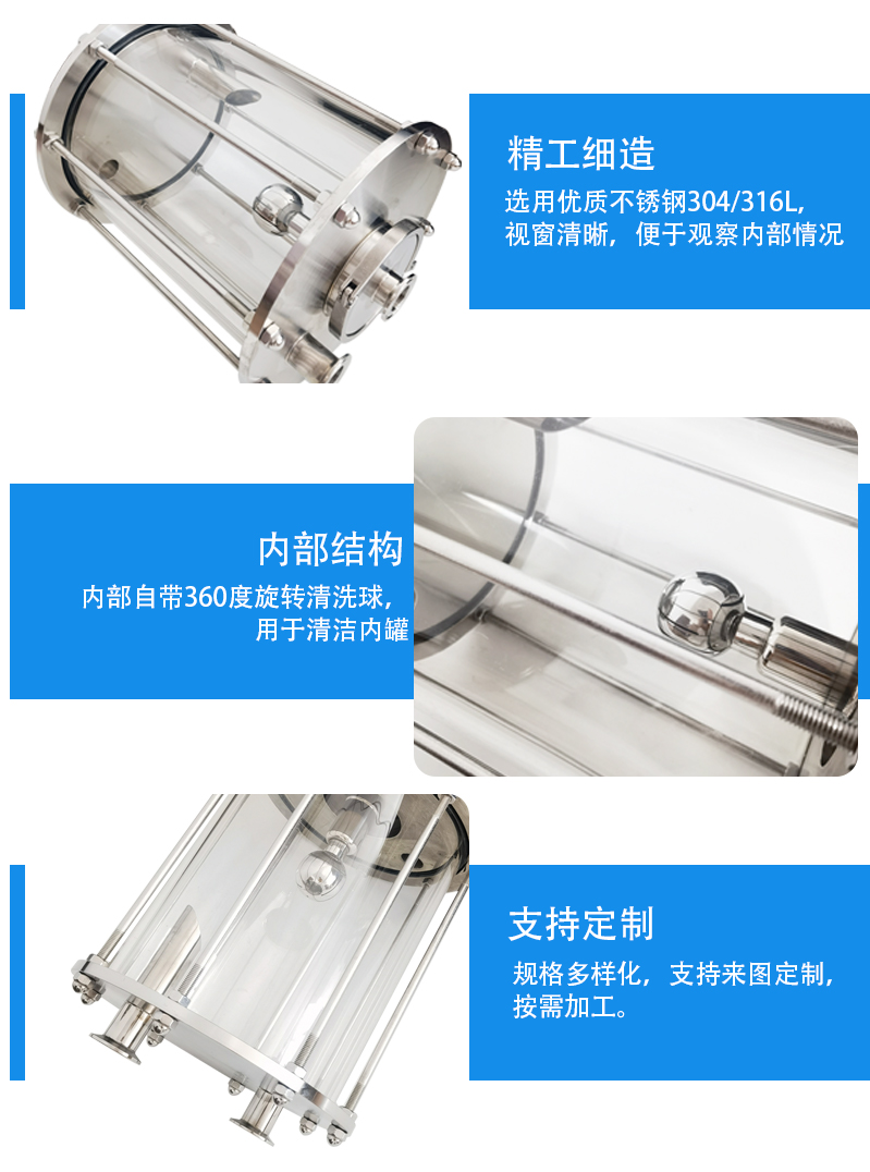 玻璃緩沖罐1.jpg