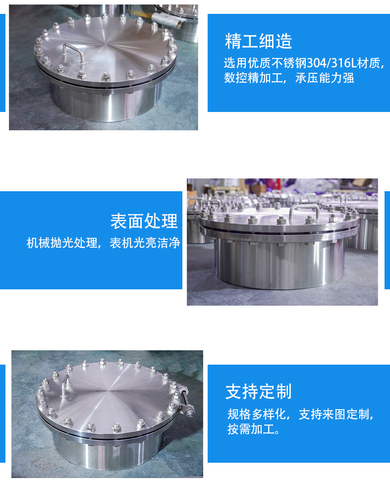 21516回轉(zhuǎn)蓋人孔1.jpg