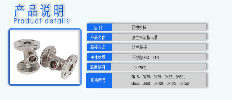 法蘭葉輪視鏡12.jpg