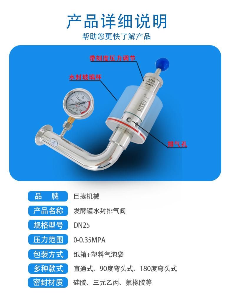 水封排氣閥2.jpg