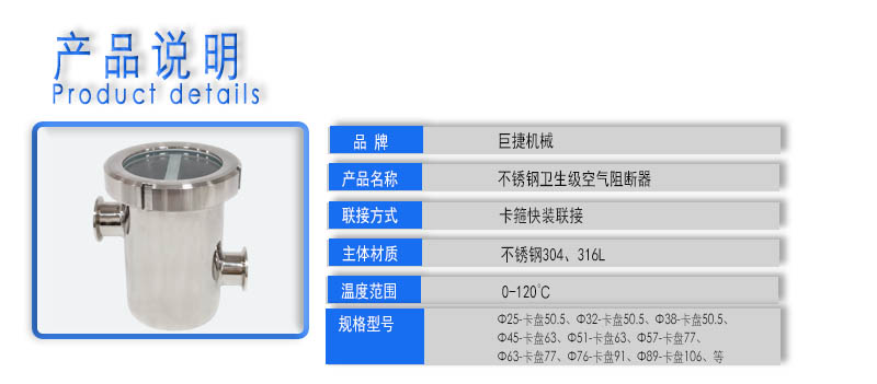 空氣阻斷器參數(shù).jpg