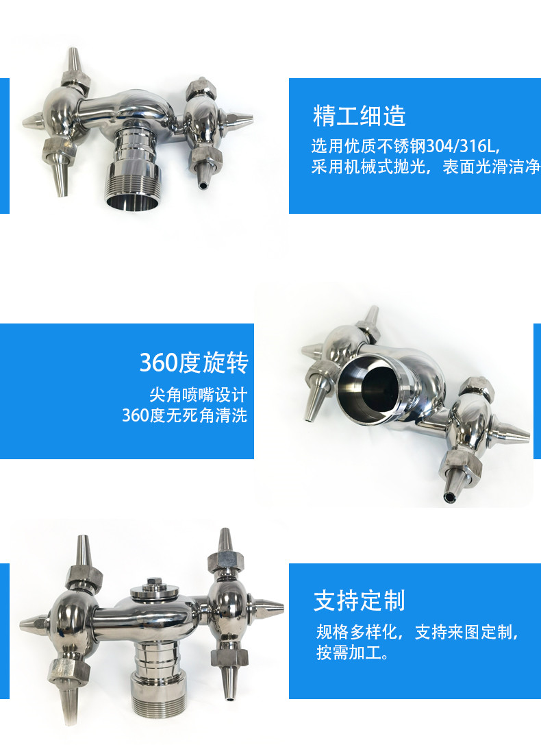 牛角式洗罐器2.jpg