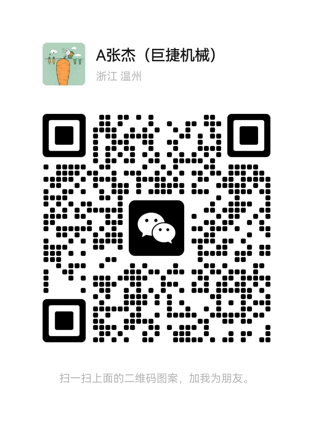 service qrcode